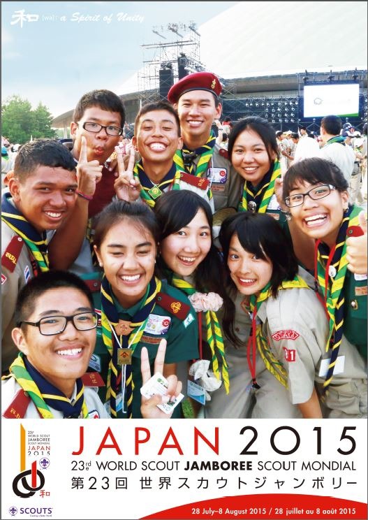World Scout Jamboree 2015